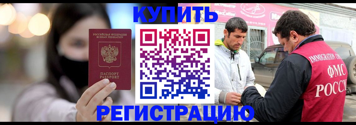 временная регистрация госуслуги в Тверской области